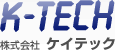 株式会社 ケイテック